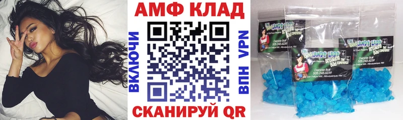 АМФЕТАМИН 98%  закладки  Холмск 