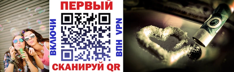 Амфетамин Розовый Холмск