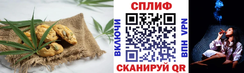 цена   Холмск  Cannafood марихуана 