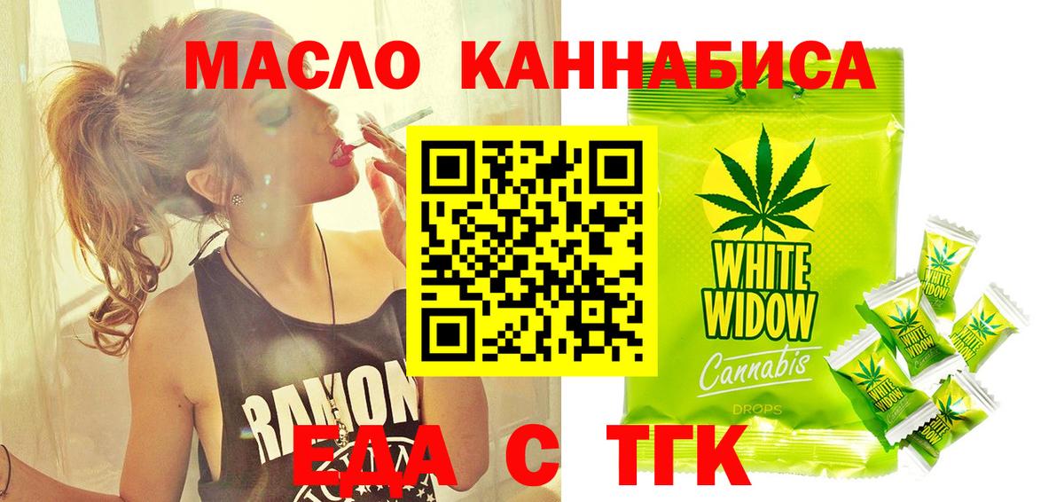 Canna-Cookies марихуана  Вход с VPN  Холмск 