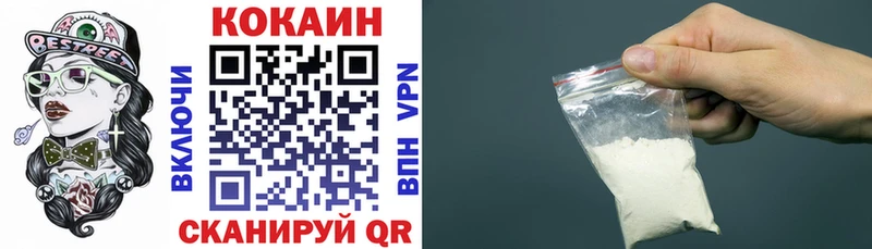 COCAIN Колумбийский  дарнет шоп  Холмск 