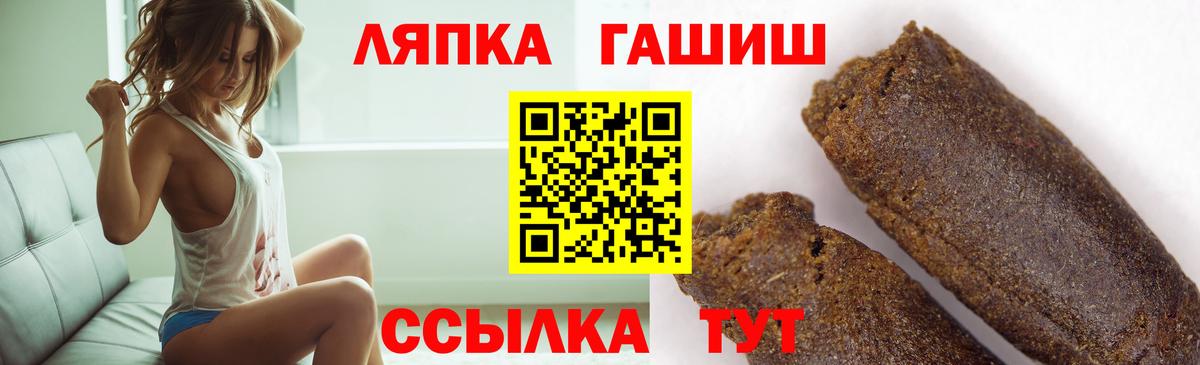 ГАШ  ГАШ индика сатива  Вход с VPN  продажа наркотиков  Холмск  ГАШИШ VHQ 