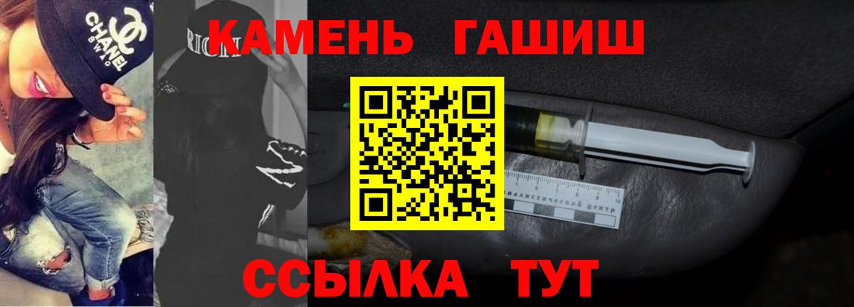 Гашиш индика сатива Холмск