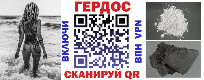 ГЕРОИН афганец  Холмск 