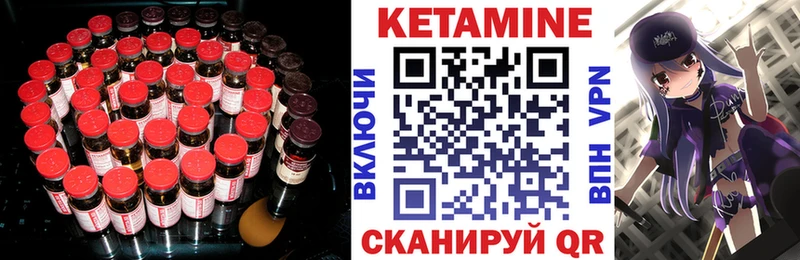 как найти гидра tor КЕТАМИН ketamine Холмск