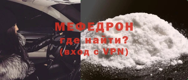 марихуана Невьянск