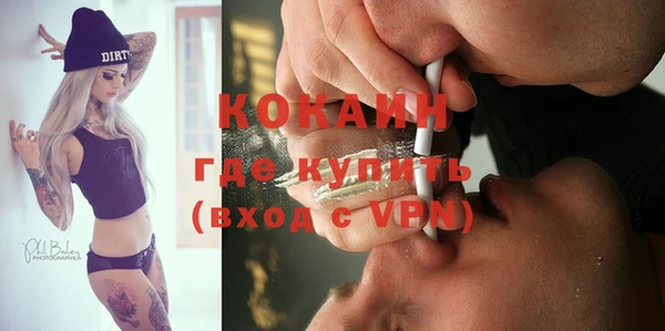 MDMA Premium VHQ Невель
