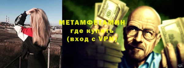 бутират Снежинск