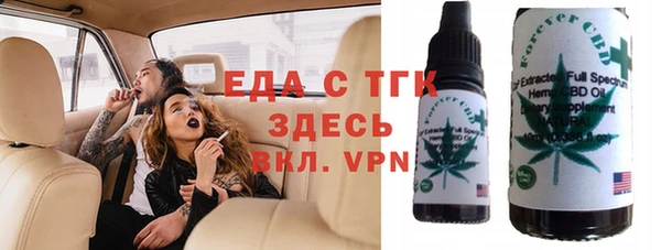 бутират Снежинск