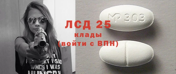 бутират Снежинск