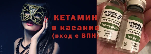 ешки Невельск