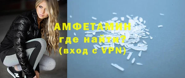 марихуана Невьянск