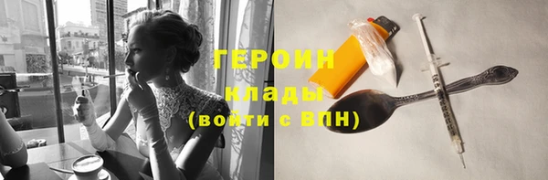 не бодяженный Снежногорск