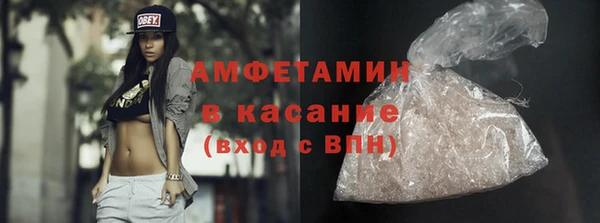 бутират Снежинск