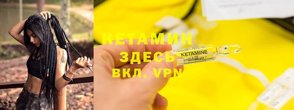 бутират Снежинск