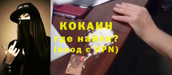бутират Снежинск