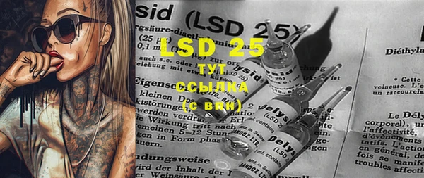 MDMA Premium VHQ Невель