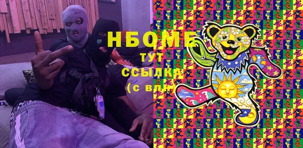 кокаин колумбия Слюдянка