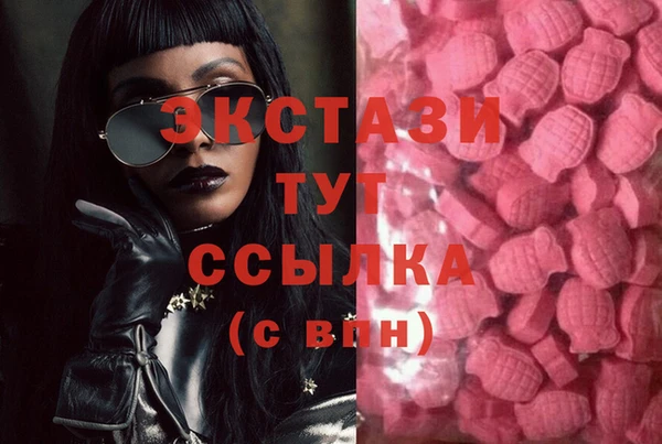 бутират Снежинск