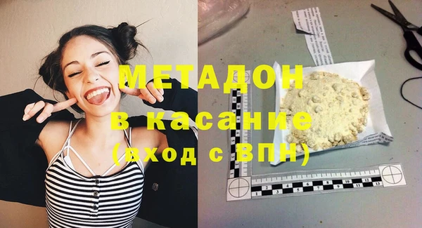 ешки Невельск