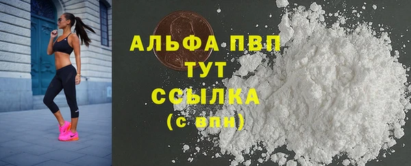 бутират Снежинск