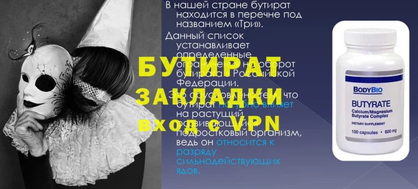 не бодяженный Снежногорск