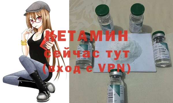 MDMA Premium VHQ Невель