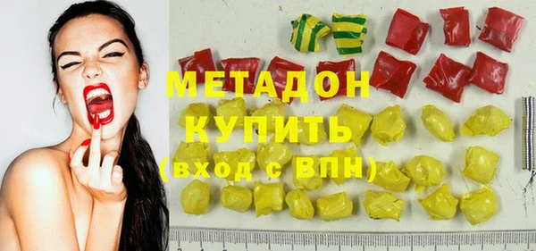 кокаин колумбия Слюдянка