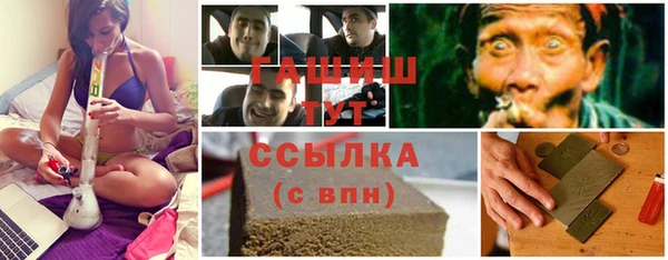 бутират Снежинск