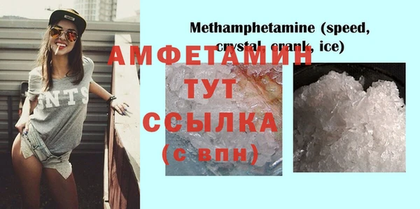 ешки Невельск