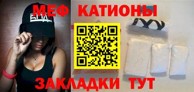 мет Комсомольск-на-Амуре