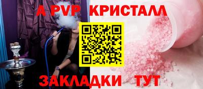 мет Комсомольск-на-Амуре