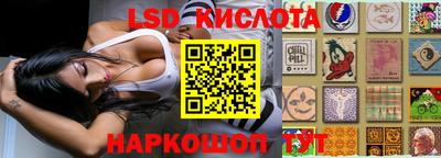 гашишное масло Коммунар