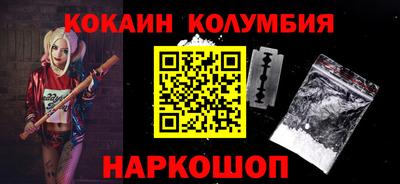 гашишное масло Коммунар