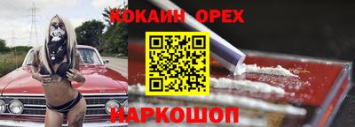 спиды Конаково