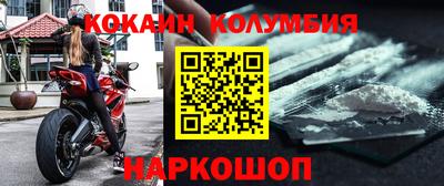 мет Комсомольск-на-Амуре