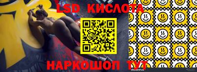 спиды Конаково