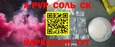 гашишное масло Коммунар