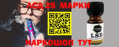 гашишное масло Коммунар