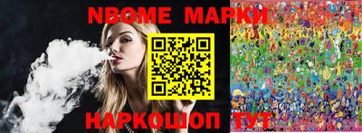 спиды Конаково