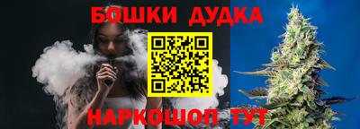 мет Комсомольск-на-Амуре