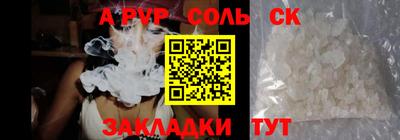 мет Комсомольск-на-Амуре