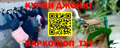 гашишное масло Коммунар