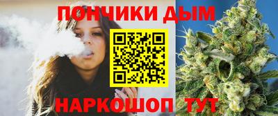 гашишное масло Коммунар