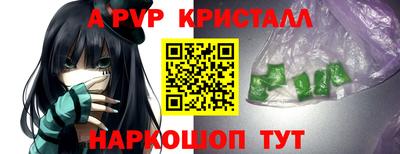 мет Комсомольск-на-Амуре