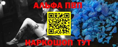 спиды Конаково