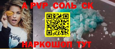 мет Комсомольск-на-Амуре