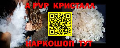 гашишное масло Коммунар