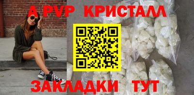 мет Комсомольск-на-Амуре