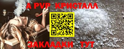 спиды Конаково